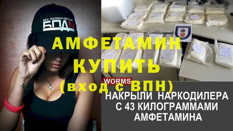 Amphetamine 97%  Каменка 