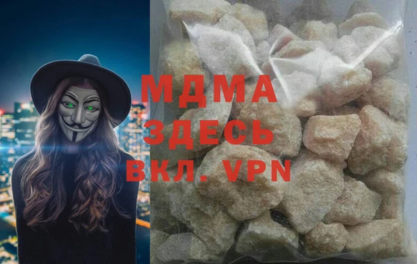 марки nbome Белокуриха